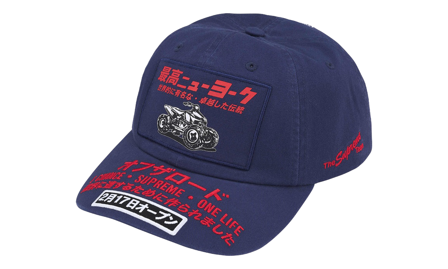 ATV 6-Panel "FW25 - Navy" SU28105